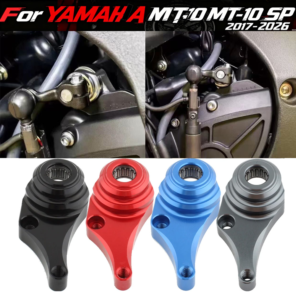 Motorcycle Gear On Sale - R1/R1M/R1S 15-22 Motorcycle Gear Shift Stabilizer