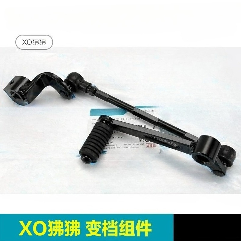Motorcycle Gear On Sale - For CFMOTO XO Papio CF125-8 Racer