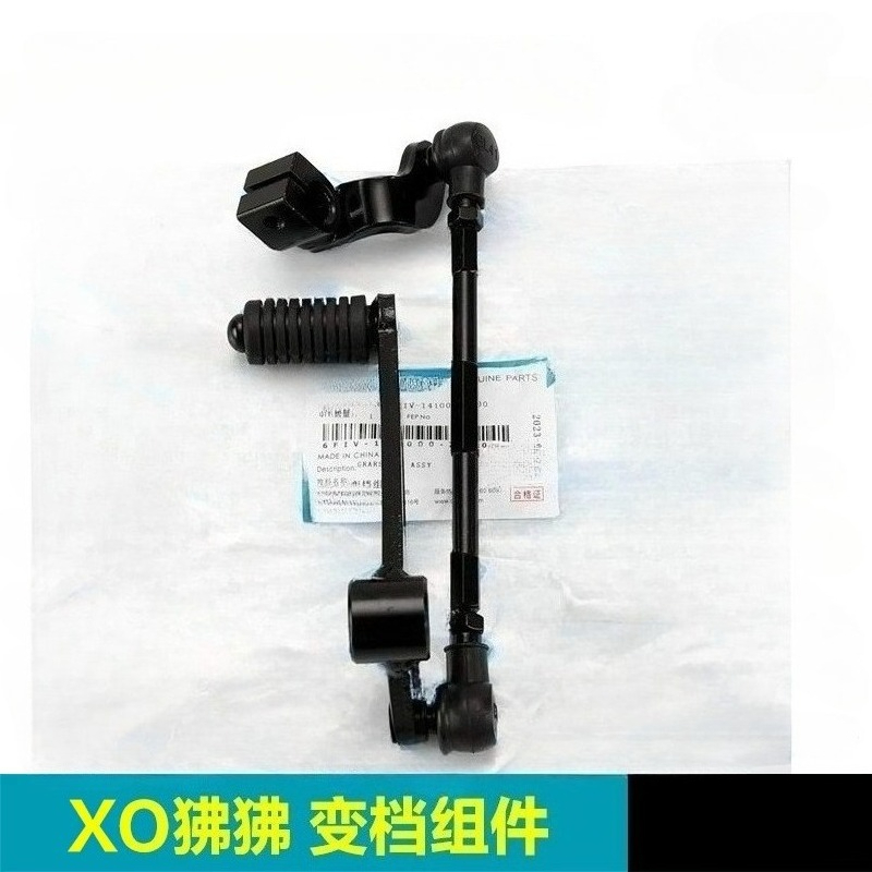 For CFMOTO XO Papio CF125-8 Ra - Motorcycle Gear On Sale ulasan dan harga
