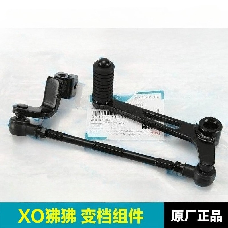 For CFMOTO XO Papio CF125-8 Ra - Motorcycle Gear On Sale ulasan dan harga